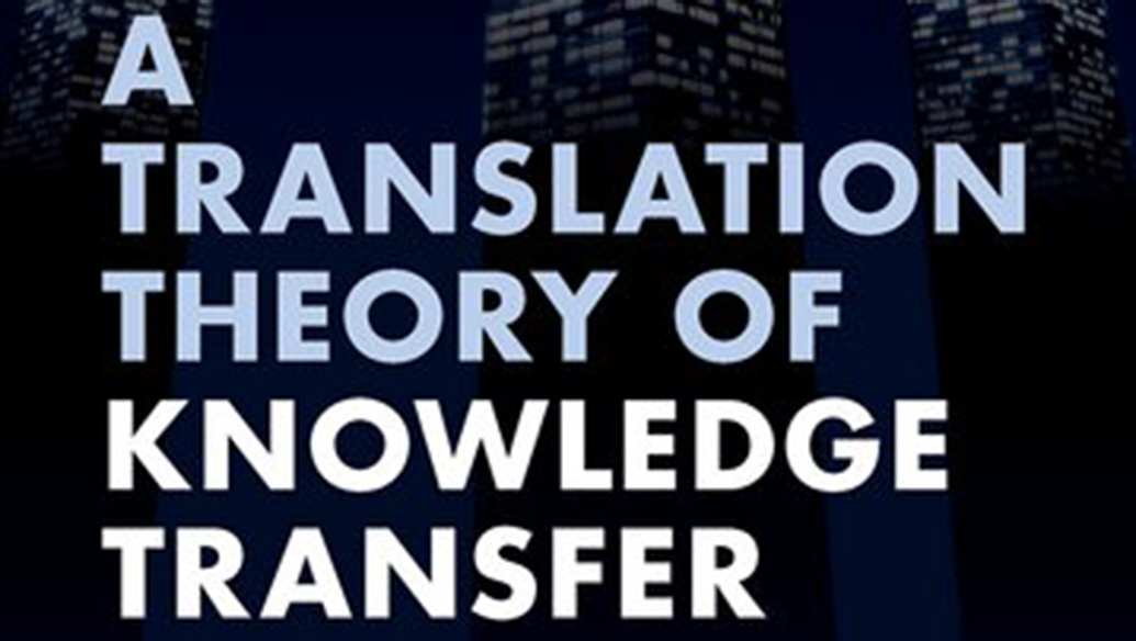 forside bok A translation theory of knowledge transfer